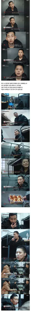올 초에 이슈였던 우크라이나 북한군 포로 송환 근황.jpg