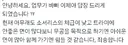 방금 받은 디엠