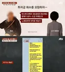 장윤정 엄마 노홍철한테까지 그래야만 했을까..