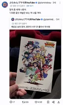 케로로 극장판 얼마나 심했으면