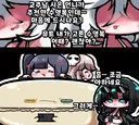 트릭컬)이드 수영복 만화.manhwa