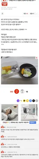 [네이트판] 나처럼 아이스크림(바) 소분해 먹는사람 있어?
