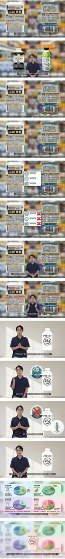 충격적인 단백질 음료 근황