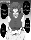 호불호 갈리는 눈매 나쁜 음침녀