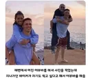 해변에서 모르는 사람과 사진을 찍은 남자친구.jpg