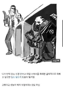 사펑) 성능이 존나 좋아서 뉴비들을 놀라게 하는 아이템