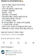 부동산 업계에서 쓰는 용어 해석.jpg