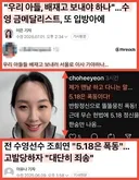 아들 배재고 보내야하나 수영금메들 리스트 입방아