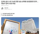 쉼터 나온 15세 친딸 상습 성폭행·불법촬영한 친부…대법서 징역 15년 확정