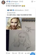 스칼렛 요한슨 그린 그림 평가해달라는 외국인.jpg