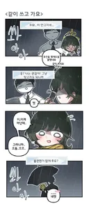 블루아카) 후유와 같이 쓰고 가요