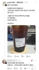외과 의사들은 말이 통하는군