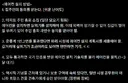 프랑스 에어컨 보급률이 25% 밖에 안 된다는 이유...