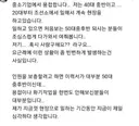현재 심각하다는 50대 후반들의 상황.
