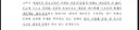 2억 빌려 가 13년째 안 갚는 “절친” 후기 - 사과 대신 협박으로 답한 악마