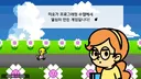 리듬천국)신작 뉴비 절단기 1순위