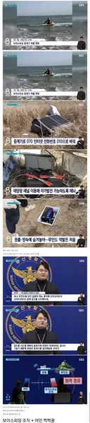 우리나라 무인도 근황.jpg