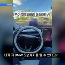 미쳐버린 테슬라 AI 근황.mp4
