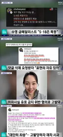 조롱->걸림->사과->무사히 끝