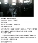 초대형 사고치고 도망간 신입