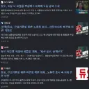 개인정보 유출로 난리났던 듀오 근황...