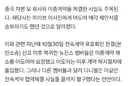 오늘 재판에서 언급된듯한 뉴진스 이중계약 문제