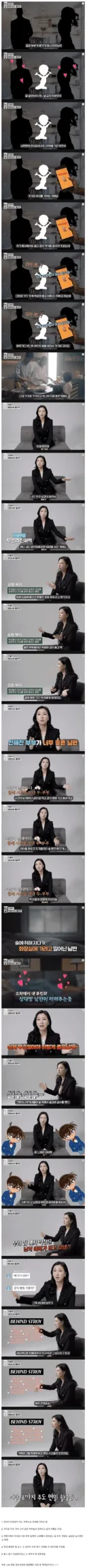 이혼 변호사도 놀랄 만큼 충격적인 불륜 사건