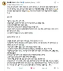 일하는 세포 작가 추가폭로....가 너무 무섭다..(자살미수 포함)