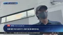 선발에서 손흥민 제외시킨 이유 인터뷰