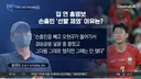 선발에서 손흥민 제외시킨 이유 인터뷰