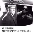 북유게가 핫해서 가봤더니..