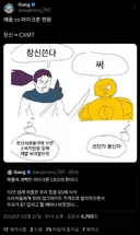 애플 vs 마이크론 현황