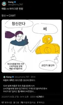 애플 vs 마이크론 요약.jpg