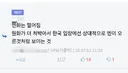 그냥 자기 믿고 싶은거만 생각하는 사람들