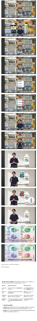 충격적인 단백질 음료