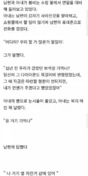 남자 사망 5분전에 현장 . JPG