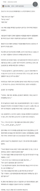 미쳐 날뛰는 정통 무협