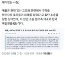애플 주주 : 우린 애플에게 사기 당했다