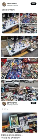 동묘시장의 세대교체...jpg