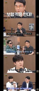 찬성측 압승으로 끝난 탈모건보적용 토론.jpg