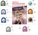 아이스크림 광인 누나가 먹는 아이스크림의 칼로리 분석