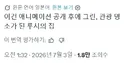 [사펑] 애니 이후 루시 살던곳 상황