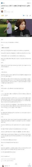 청와대 이대통령 쓴소리 듣고 싶다며 국민의 힘 의원들에게 골프 제안