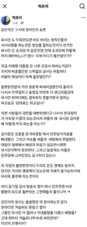 빅초이 - "김민석은 좁쌀영감이 정치하는 것 같다"