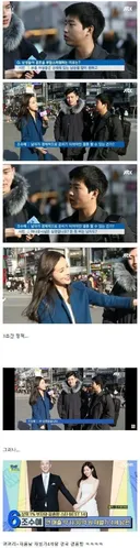 돌직구에 당황한 여기자 결말