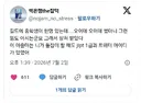 요즘 밈도 아냐고 놀란 길드 소속 중학생.jpg