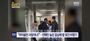 아이돌 공항 출국 논란 근황