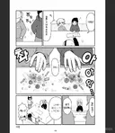 고향최고)은근히 디테일한 부분 잘챙기는 만화임