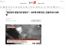 軍상관이 알몸으로 덮쳤다…성추행 피해 여군, 전출부대서 성폭행