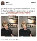 코리아부 중 일부가 정병수준 혐한으로 엇나가는 이유